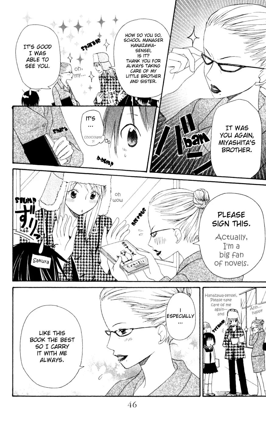 Oniichan to Issho Chapter 6 page 12 - Chapter 6