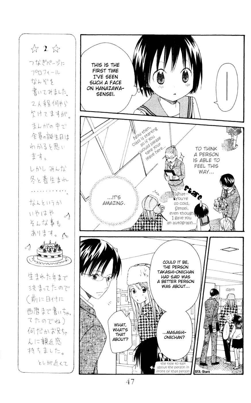 Oniichan to Issho Chapter 6 page 13 - Chapter 6