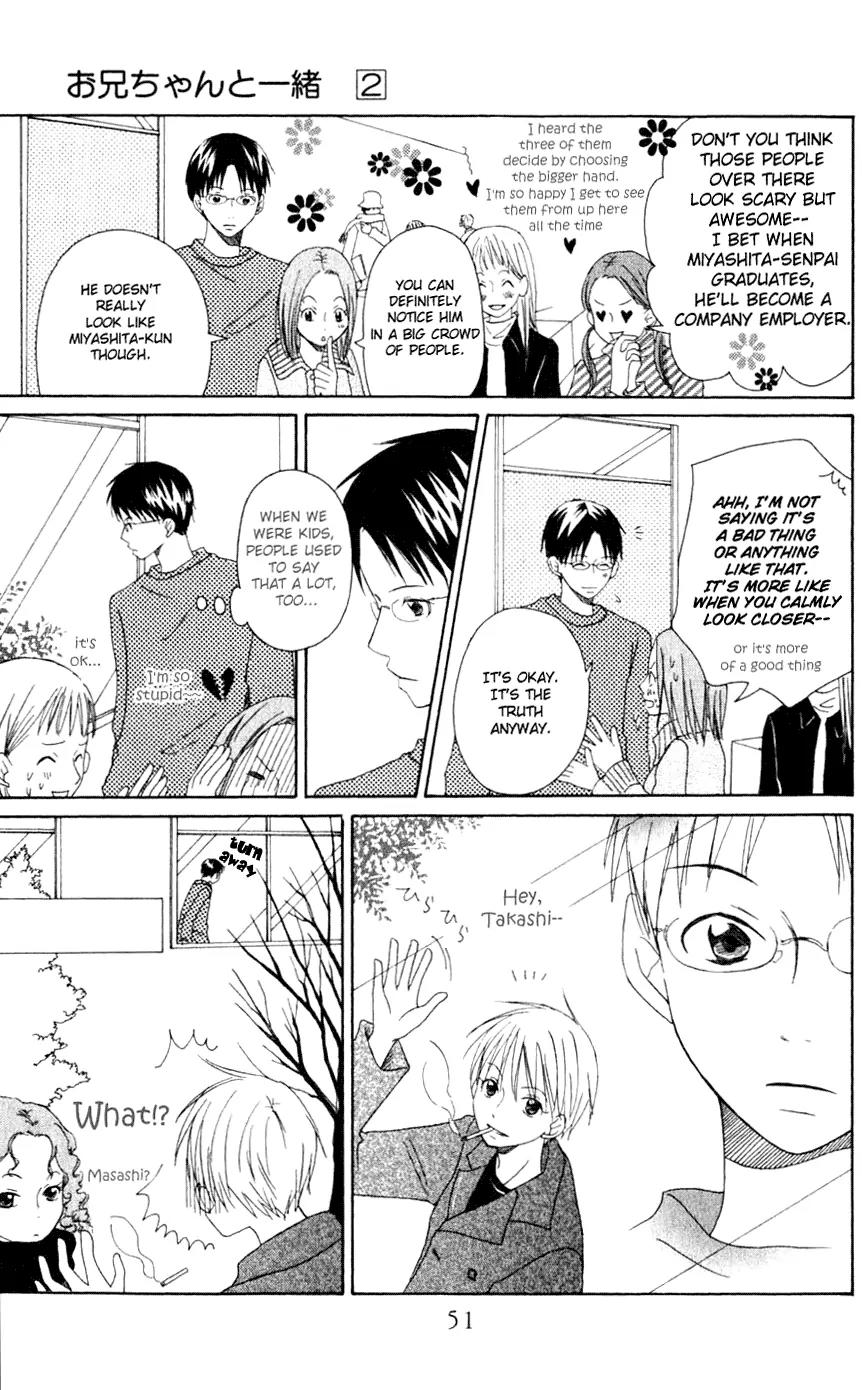 Oniichan to Issho Chapter 6 page 17 - Chapter 6