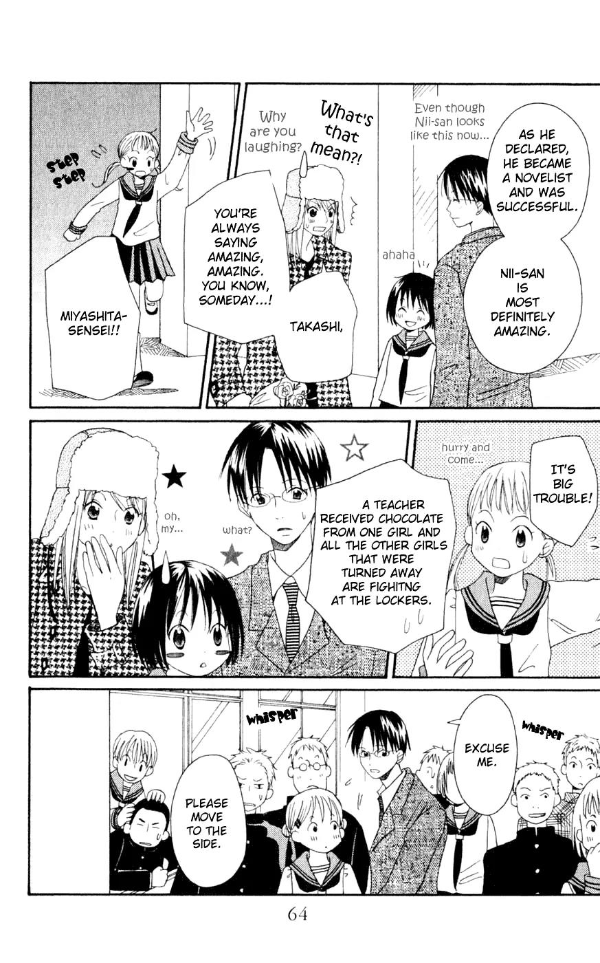 Oniichan to Issho Chapter 6 page 29 - Chapter 6