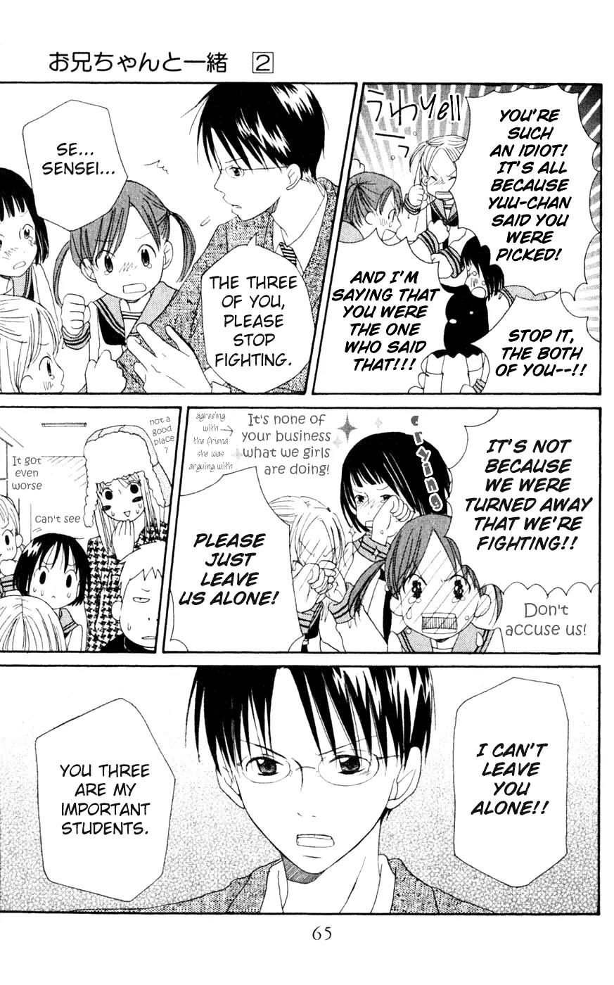 Oniichan to Issho Chapter 6 page 30 - Chapter 6