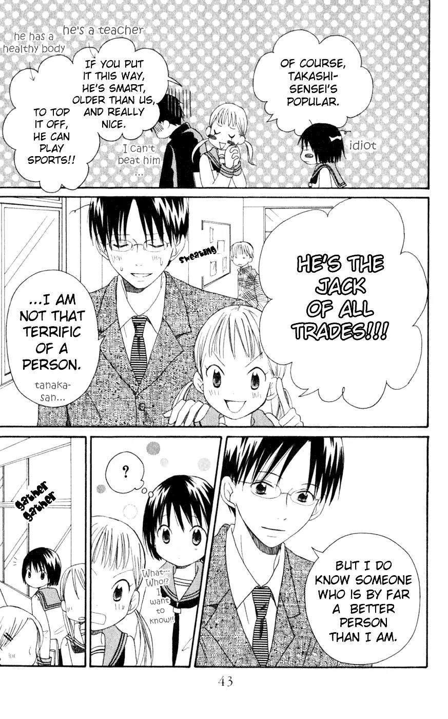 Oniichan to Issho Chapter 6 page 9 - Chapter 6
