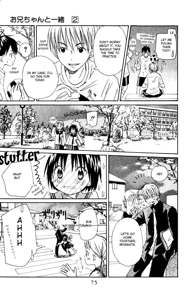 Oniichan to Issho Chapter 7 page 10 - Chapter 7