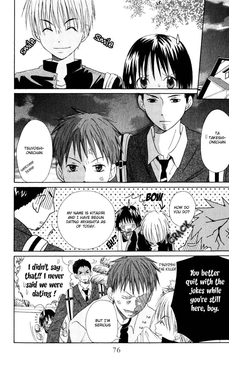 Oniichan to Issho Chapter 7 page 11 - Chapter 7