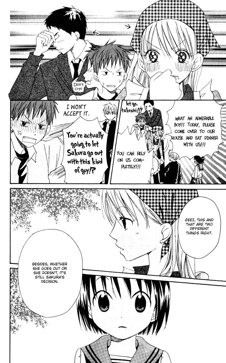 Oniichan to Issho Chapter 7 page 13 - Chapter 7