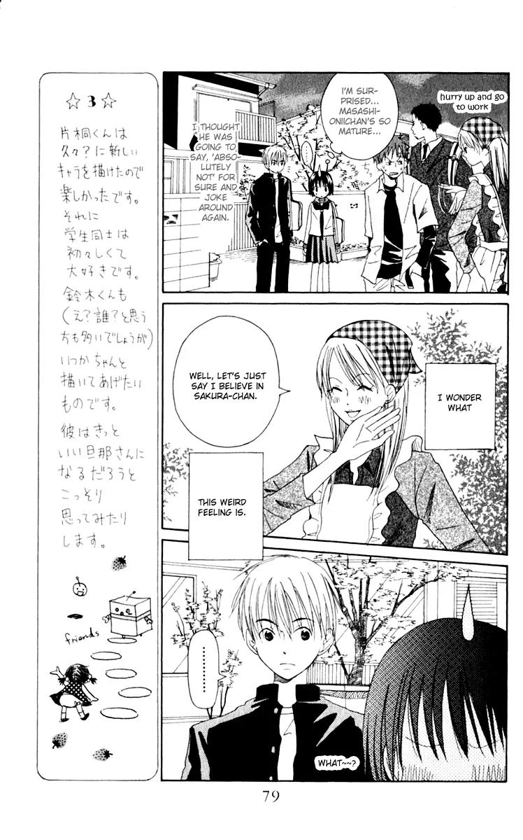 Oniichan to Issho Chapter 7 page 14 - Chapter 7