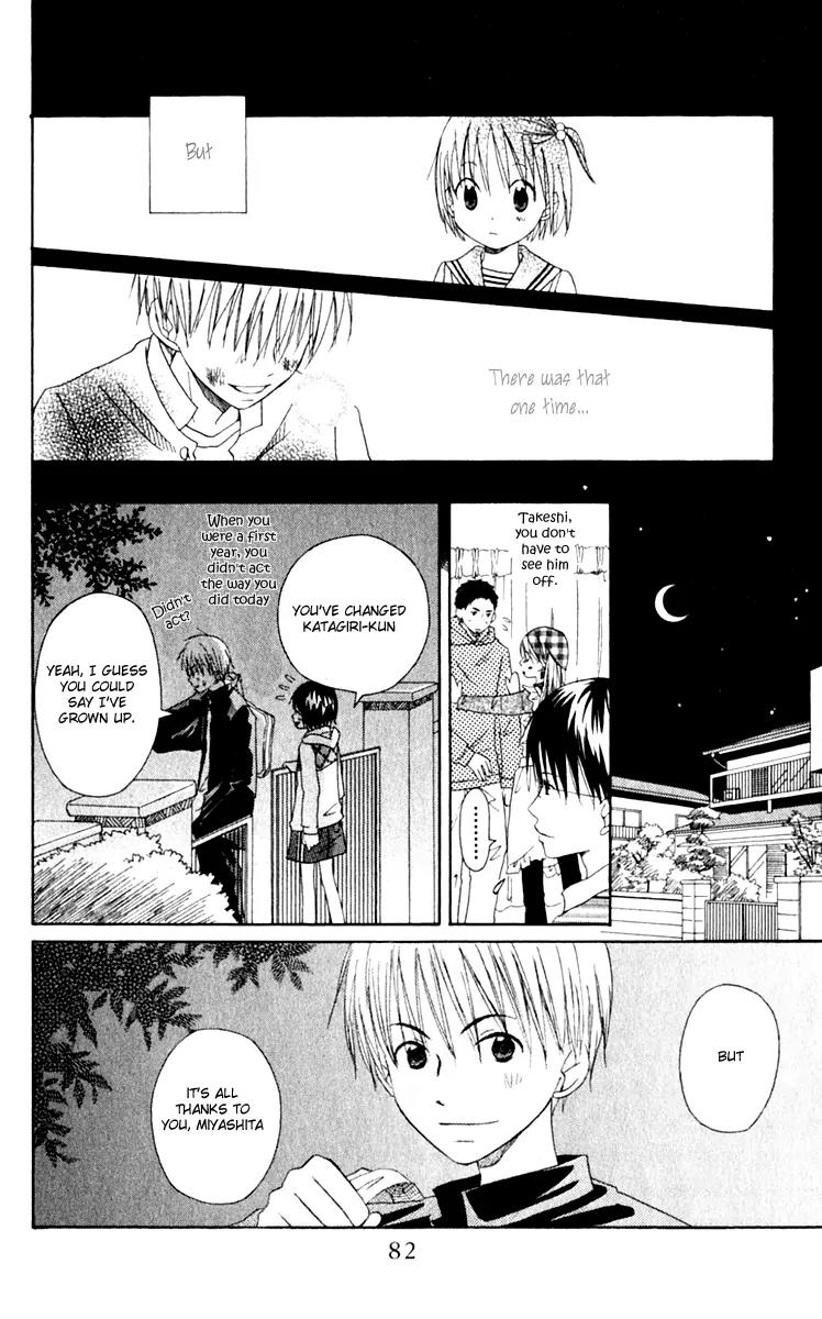Oniichan to Issho Chapter 7 page 17 - Chapter 7