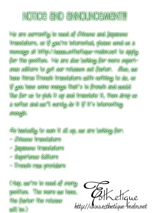 Oniichan to Issho Chapter 7 page 2 - Chapter 7