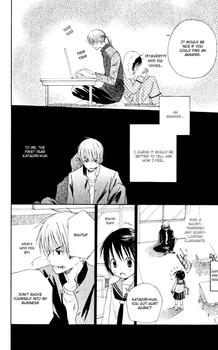 Oniichan to Issho Chapter 7 page 23 - Chapter 7