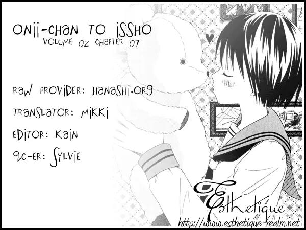 Oniichan to Issho Chapter 7 page 3 - Chapter 7