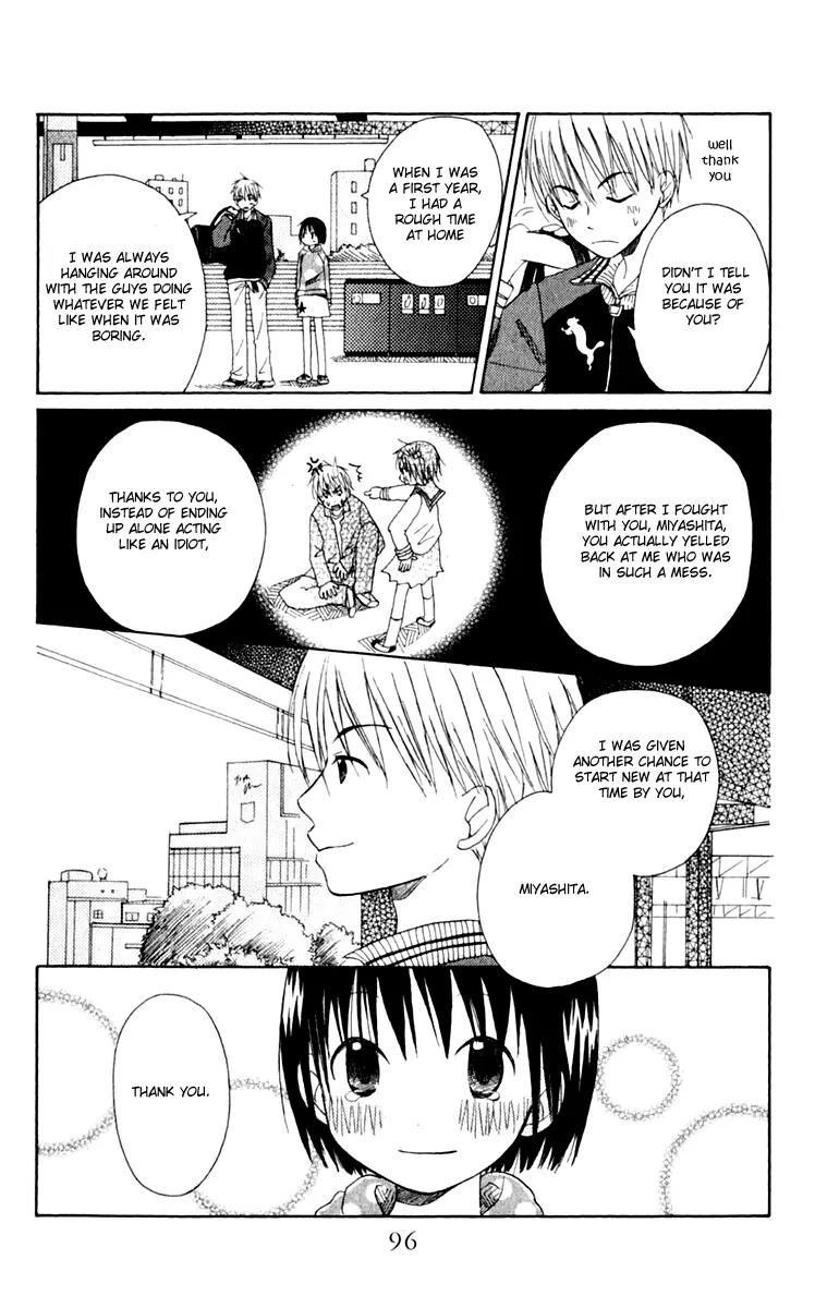 Oniichan to Issho Chapter 7 page 31 - Chapter 7