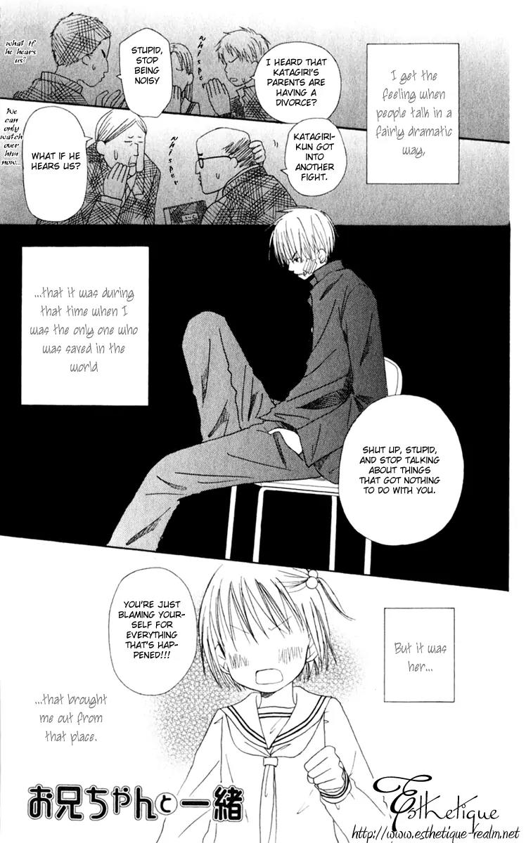 Oniichan to Issho Chapter 7 page 4 - Chapter 7