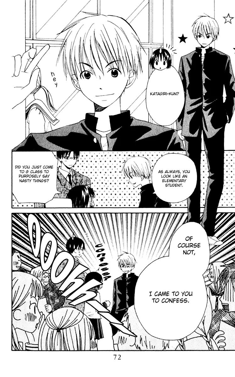 Oniichan to Issho Chapter 7 page 7 - Chapter 7