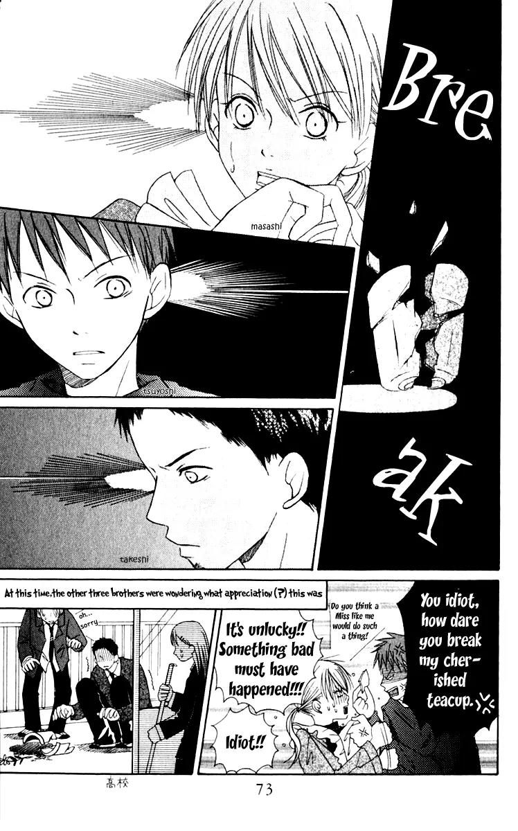 Oniichan to Issho Chapter 7 page 8 - Chapter 7