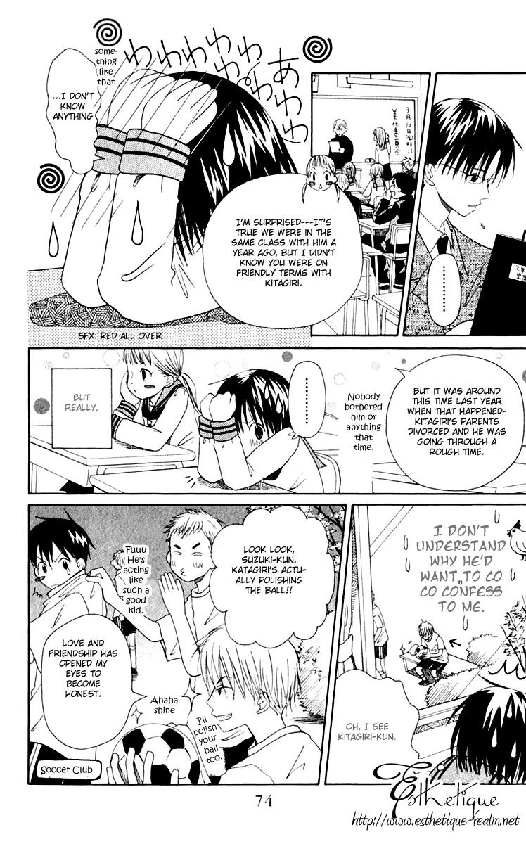 Oniichan to Issho Chapter 7 page 9 - Chapter 7
