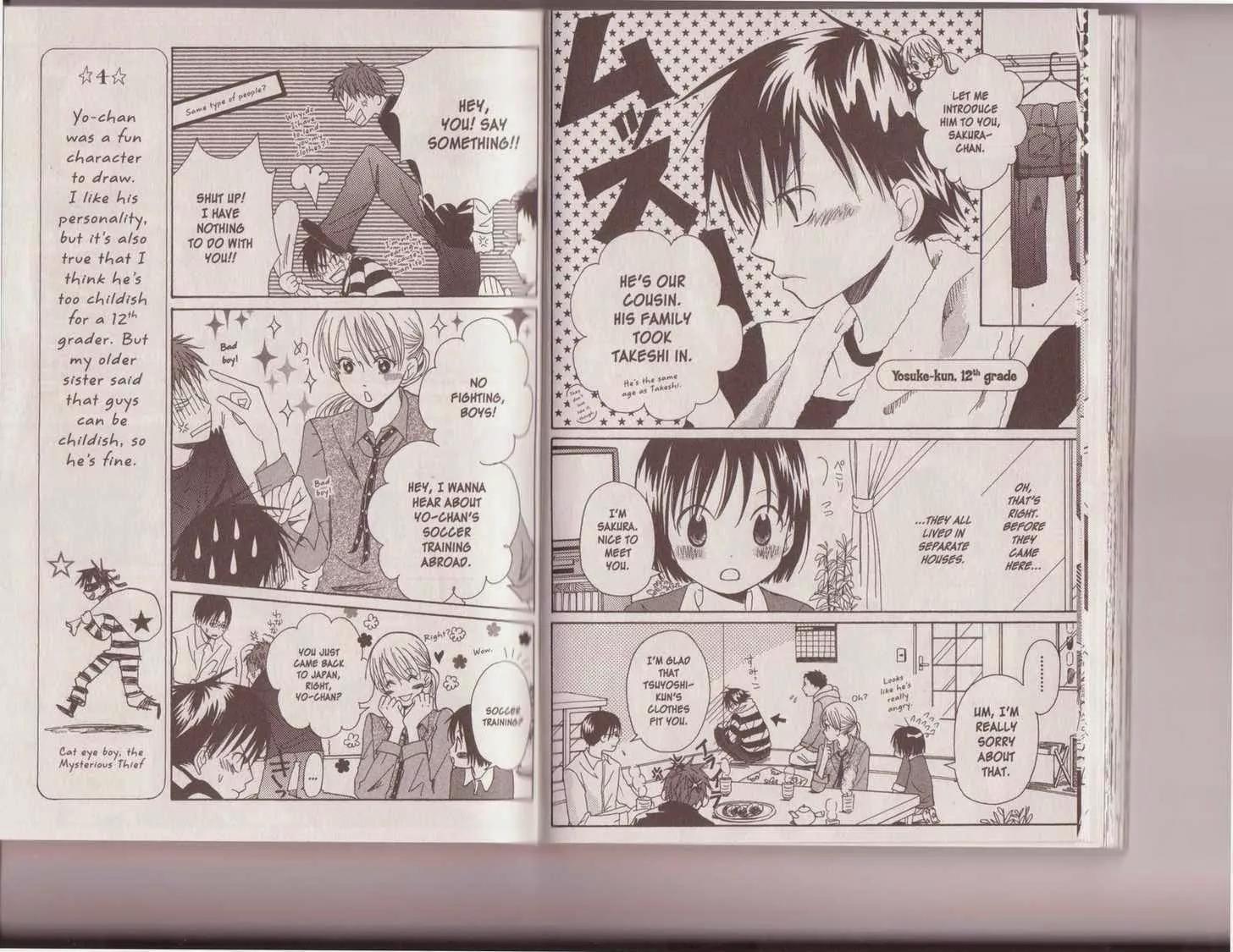 Oniichan to Issho Chapter 8 page 1 - Chapter 8
