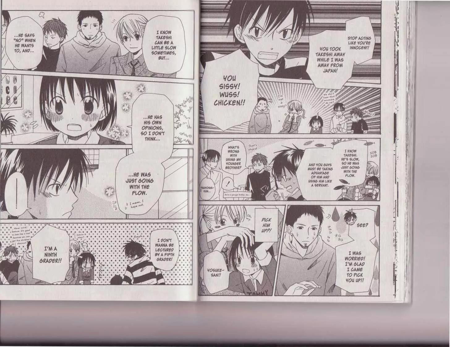 Oniichan to Issho Chapter 8 page 2 - Chapter 8