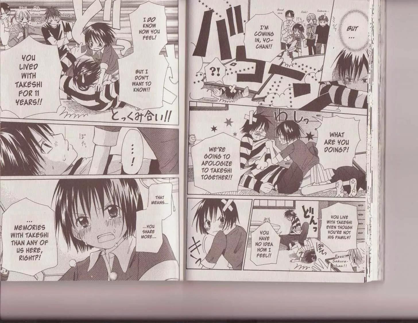 Oniichan to Issho Chapter 8 page 7 - Chapter 8
