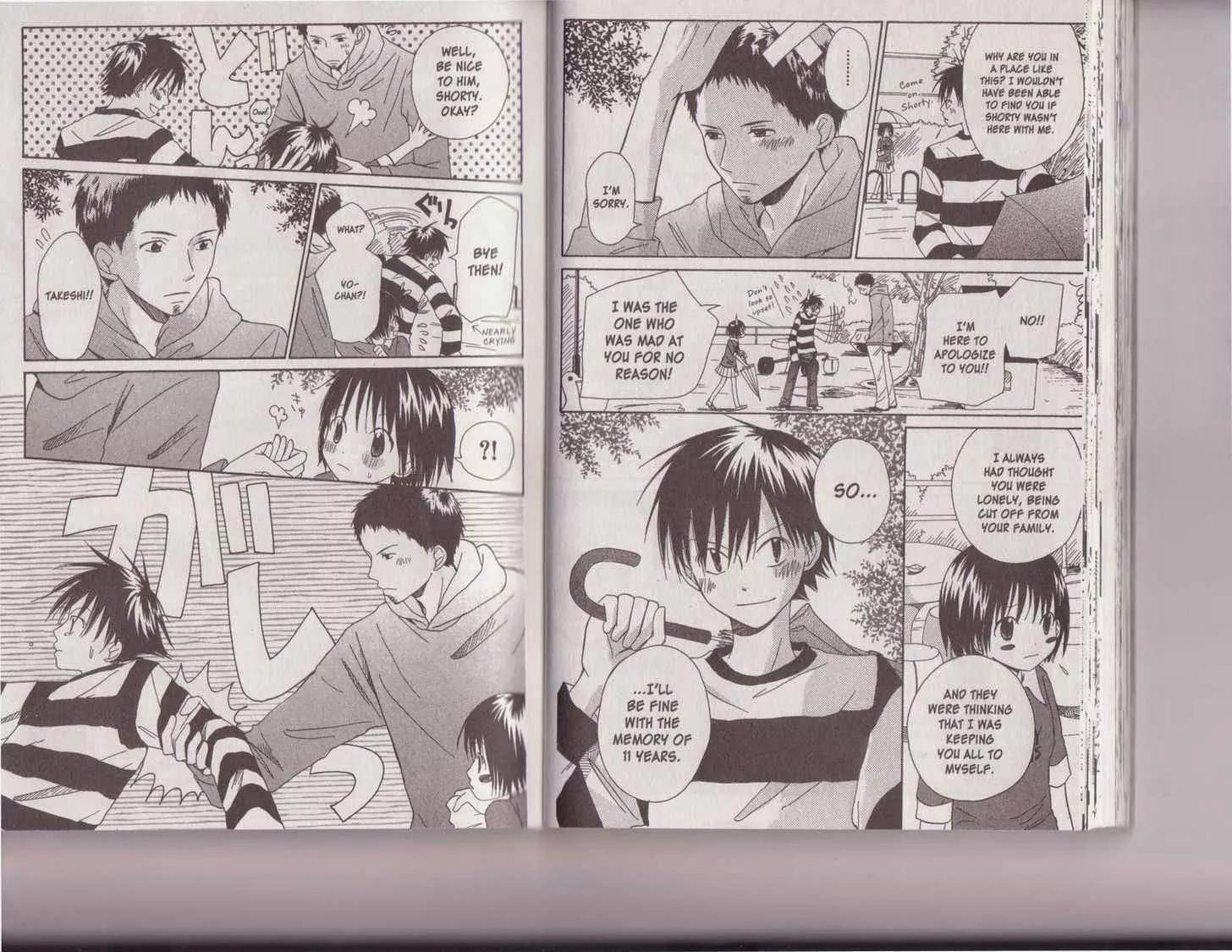 Oniichan to Issho Chapter 8 page 9 - Chapter 8