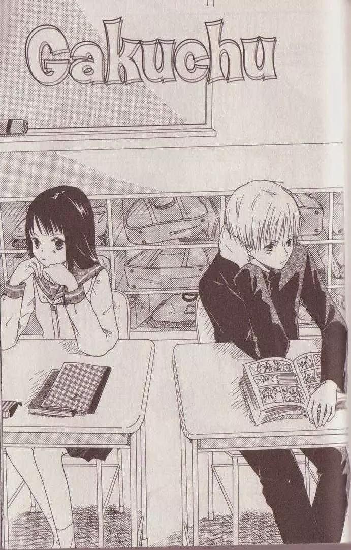 Oniichan to Issho Chapter 9.5 page 2 - Chapter 9.5