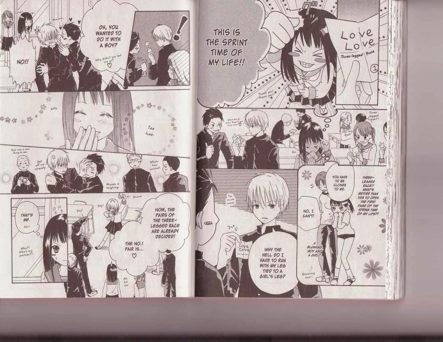 Oniichan to Issho Chapter 9.5 page 3 - Chapter 9.5