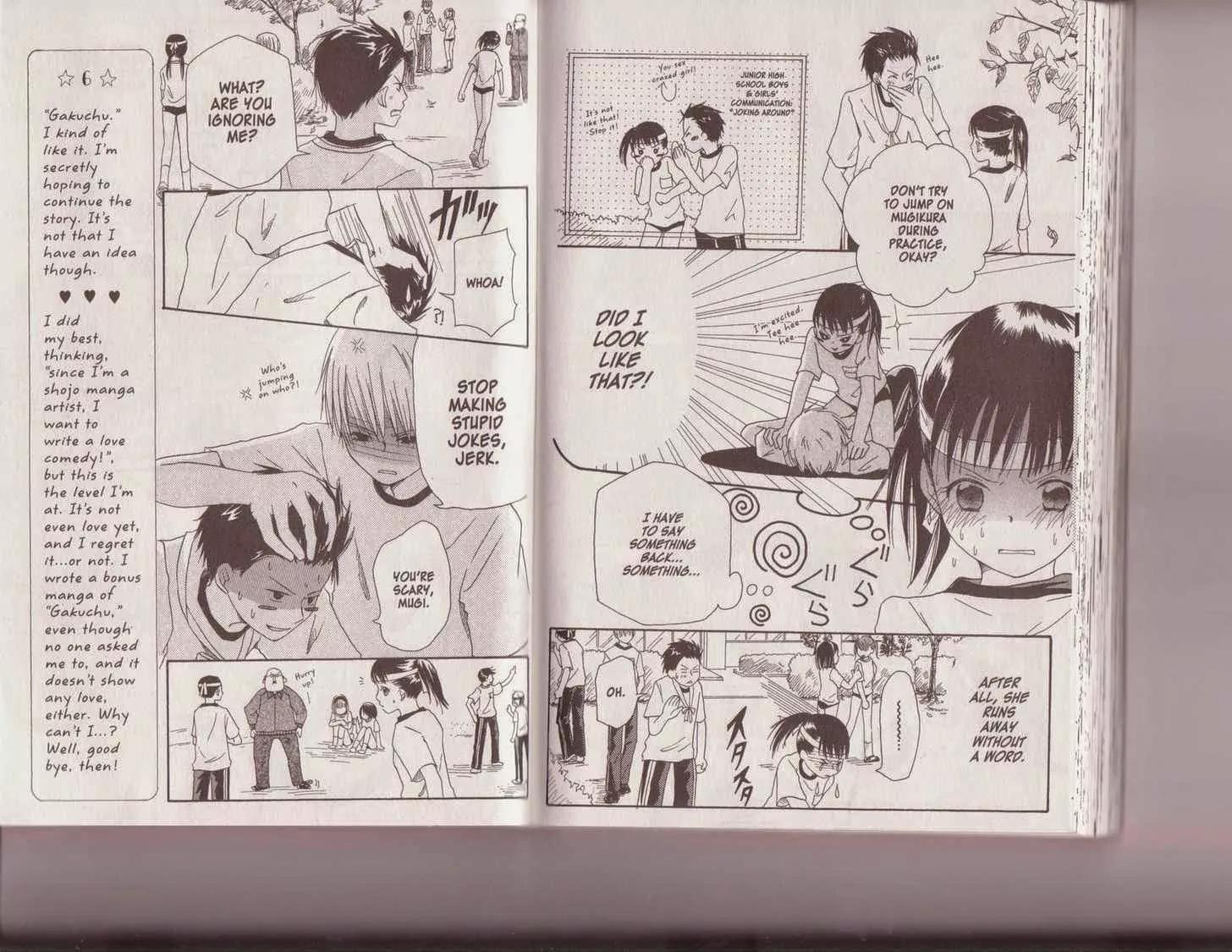 Oniichan to Issho Chapter 9.5 page 5 - Chapter 9.5