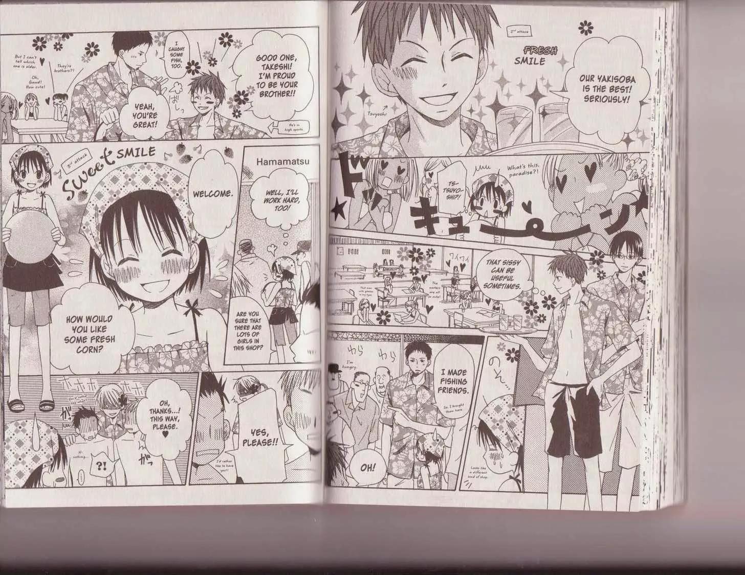 Oniichan to Issho Chapter 9 page 11 - Chapter 9