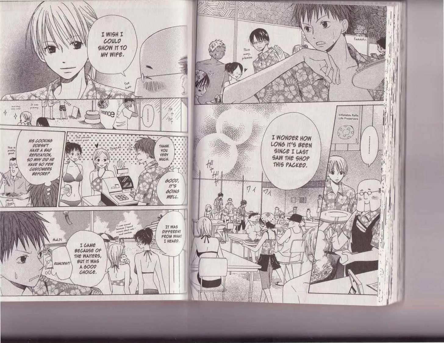 Oniichan to Issho Chapter 9 page 12 - Chapter 9