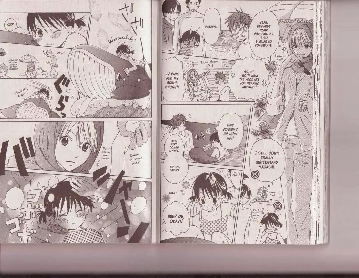 Oniichan to Issho Chapter 9 page 3 - Chapter 9
