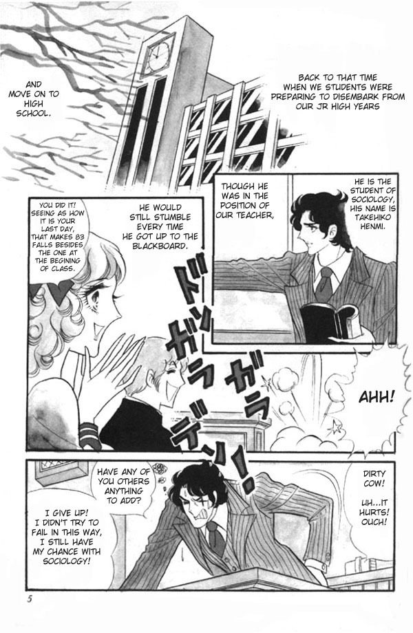 Oniisama E Chapter 1 page 5 - Chapter 1