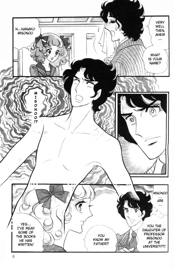Oniisama E Chapter 1 page 9 - Chapter 1