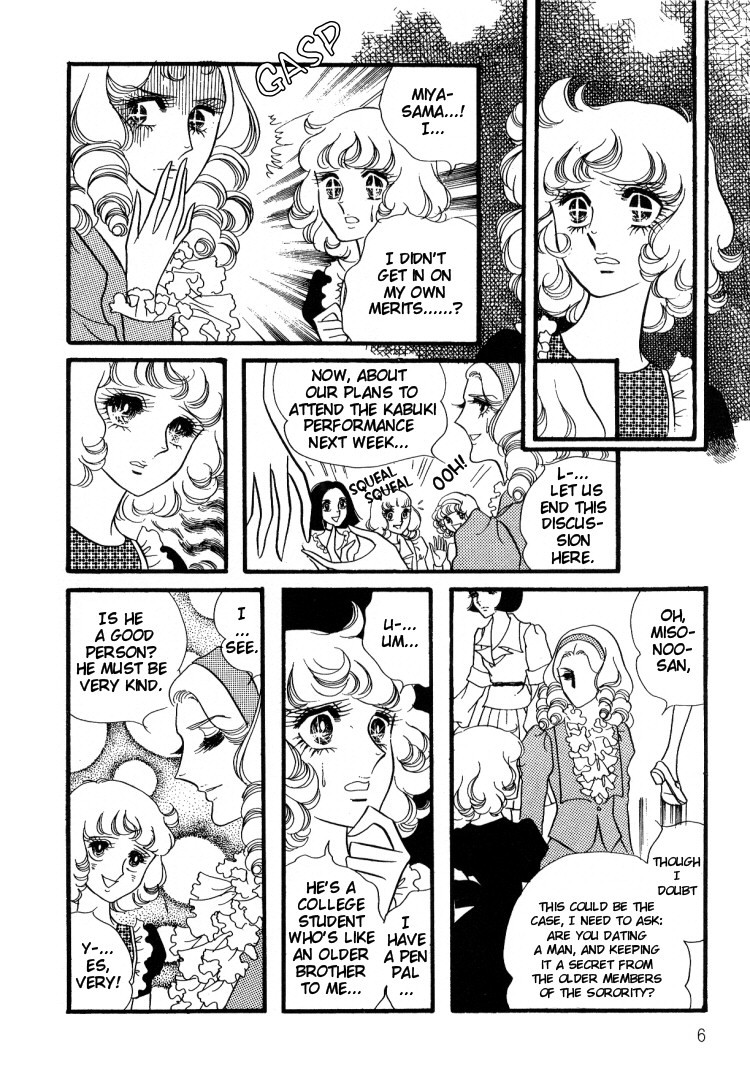 Oniisama E Chapter 10 page 11 - Chapter 10
