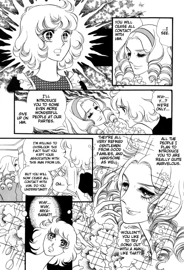 Oniisama E Chapter 10 page 12 - Chapter 10