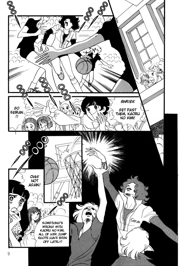 Oniisama E Chapter 10 page 14 - Chapter 10