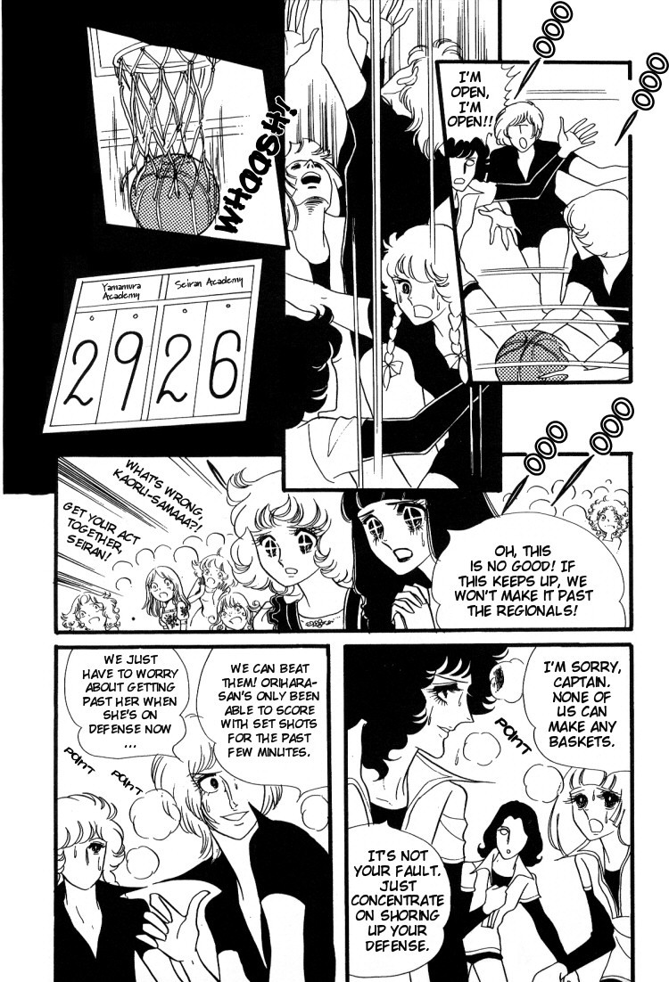 Oniisama E Chapter 10 page 15 - Chapter 10
