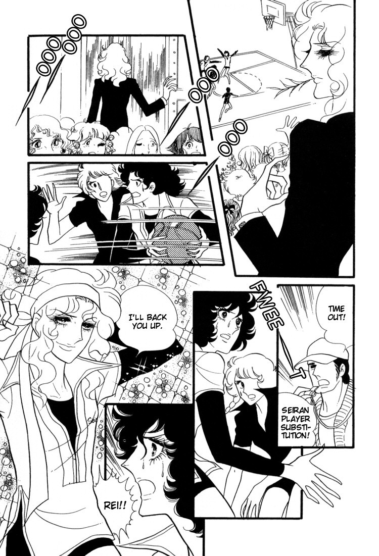 Oniisama E Chapter 10 page 16 - Chapter 10