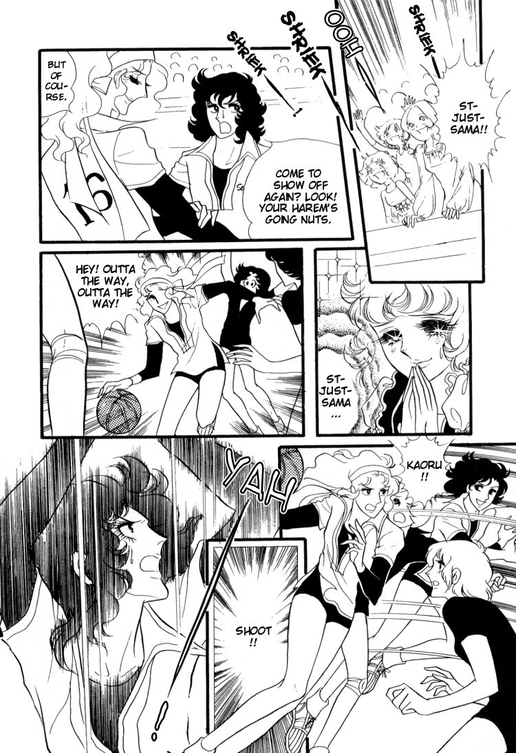 Oniisama E Chapter 10 page 17 - Chapter 10