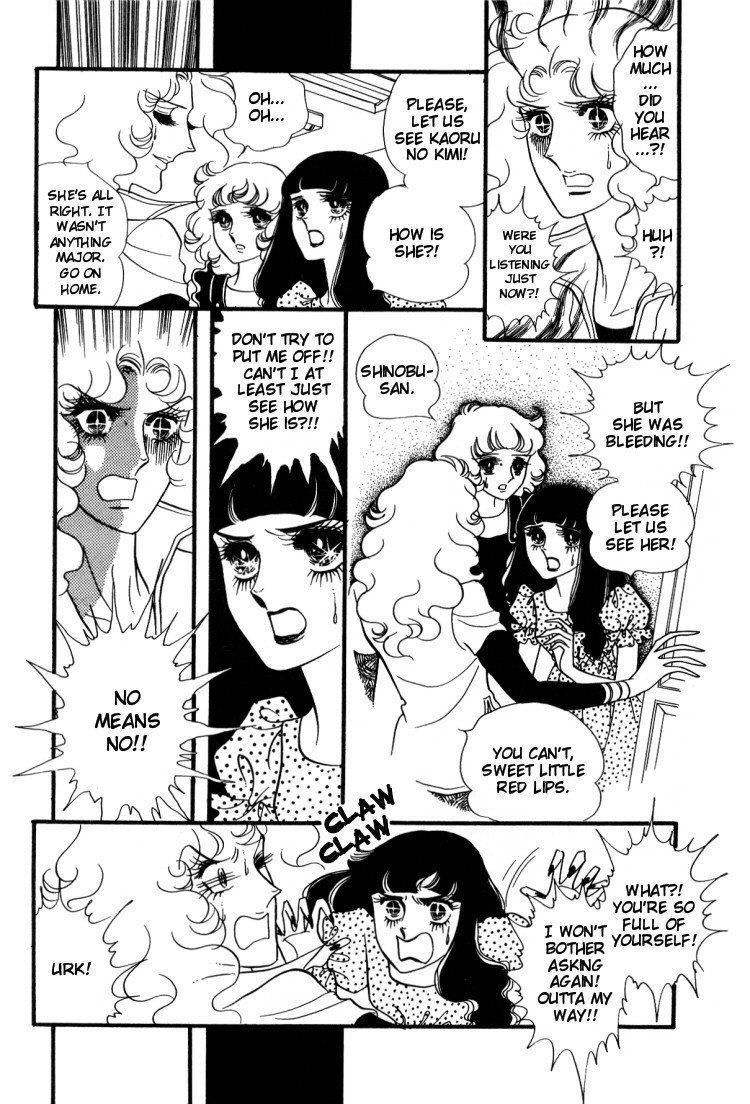 Oniisama E Chapter 10 page 26 - Chapter 10
