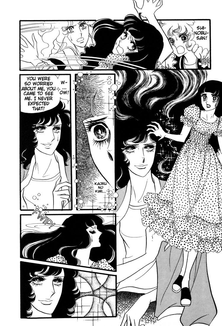 Oniisama E Chapter 10 page 27 - Chapter 10