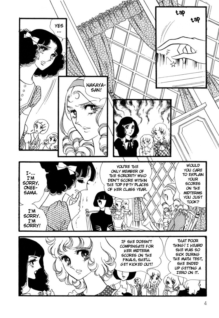 Oniisama E Chapter 10 page 9 - Chapter 10