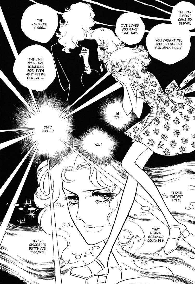 Oniisama E Chapter 11 page 10 - Chapter 11