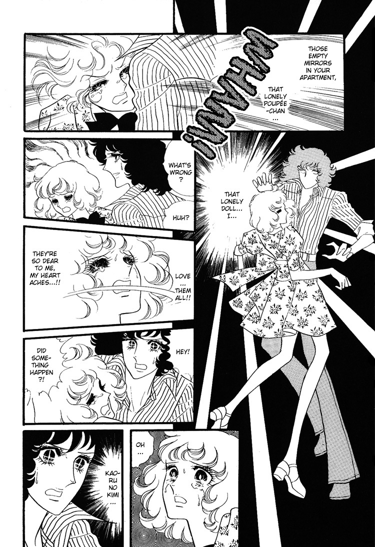 Oniisama E Chapter 11 page 11 - Chapter 11
