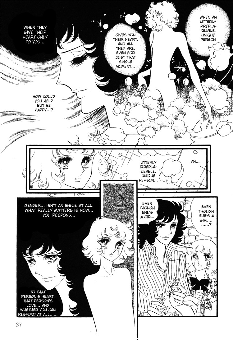 Oniisama E Chapter 11 page 13 - Chapter 11