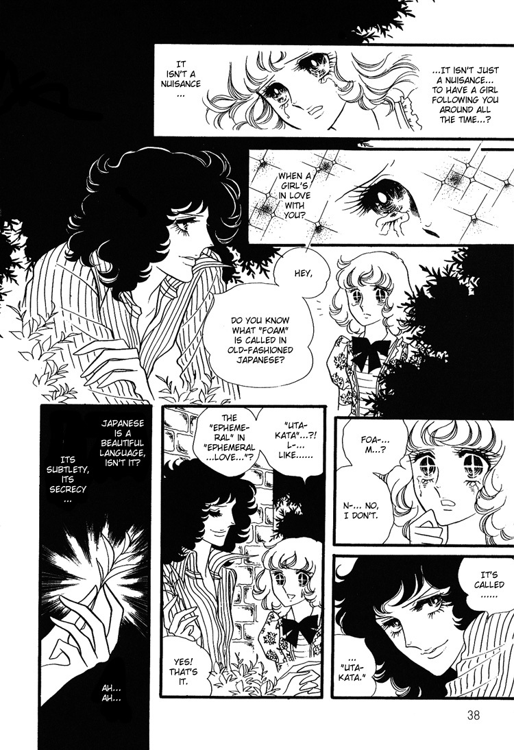 Oniisama E Chapter 11 page 14 - Chapter 11