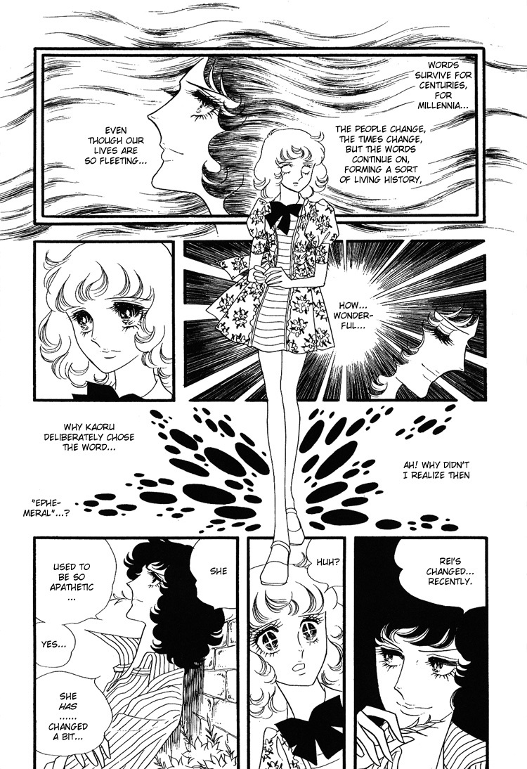 Oniisama E Chapter 11 page 15 - Chapter 11
