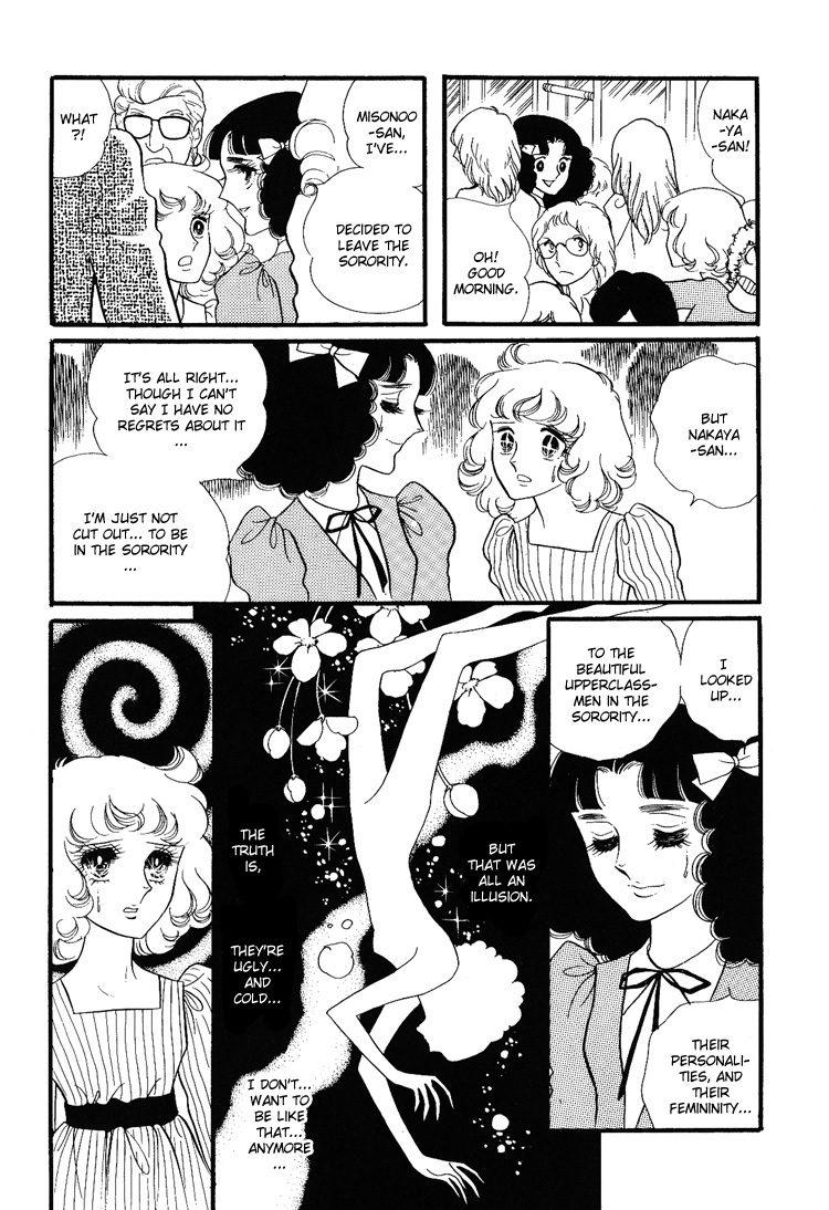 Oniisama E Chapter 11 page 17 - Chapter 11