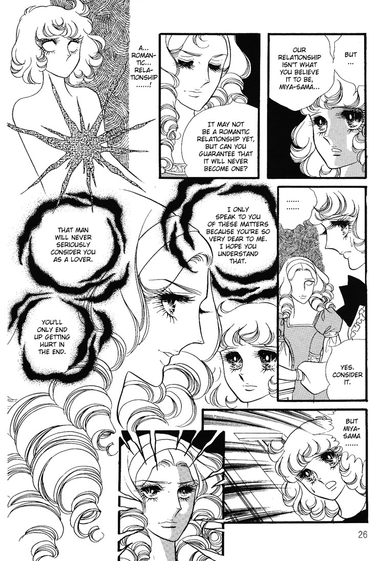 Oniisama E Chapter 11 page 2 - Chapter 11