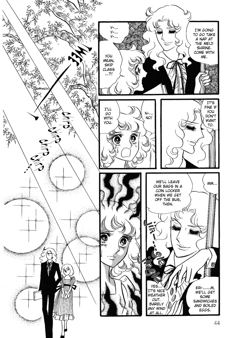 Oniisama E Chapter 11 page 20 - Chapter 11