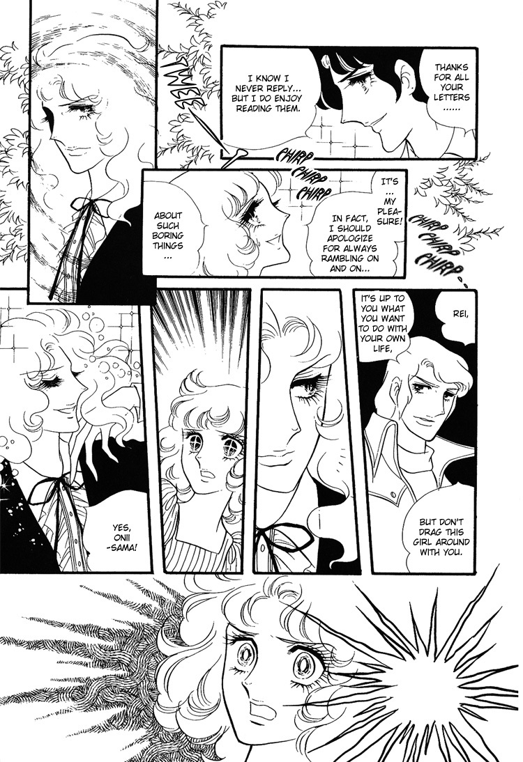 Oniisama E Chapter 11 page 27 - Chapter 11