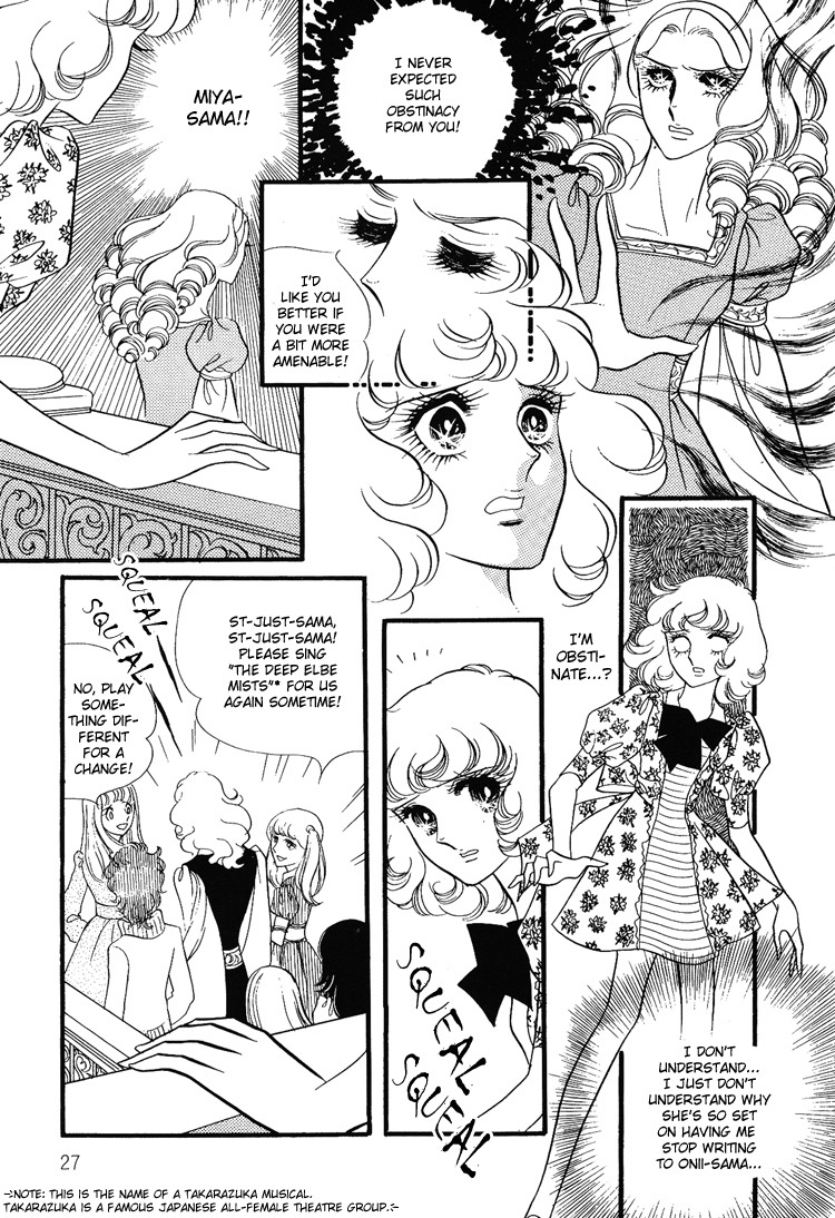 Oniisama E Chapter 11 page 3 - Chapter 11
